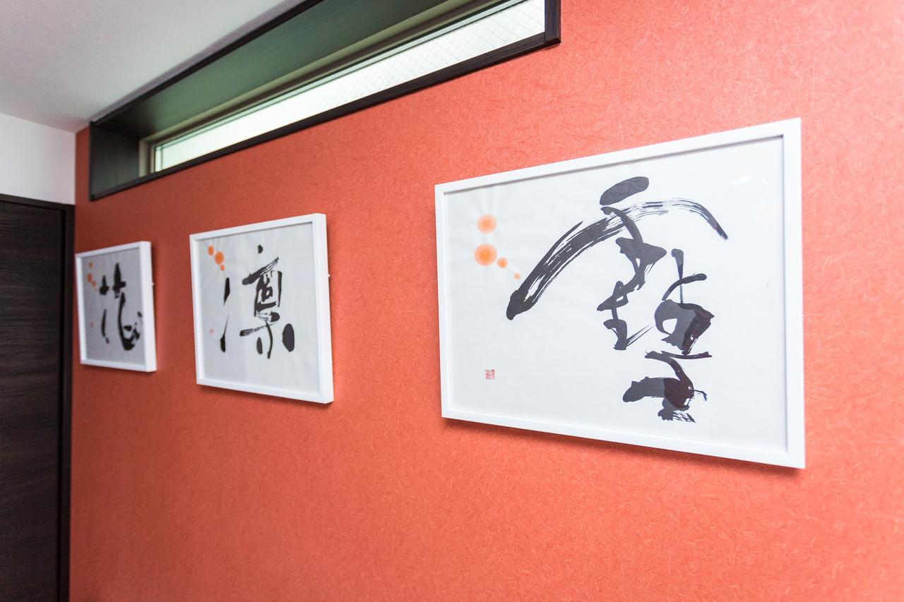Japaning Hotel Kiyomizu Gojo Κιότο Εξωτερικό φωτογραφία