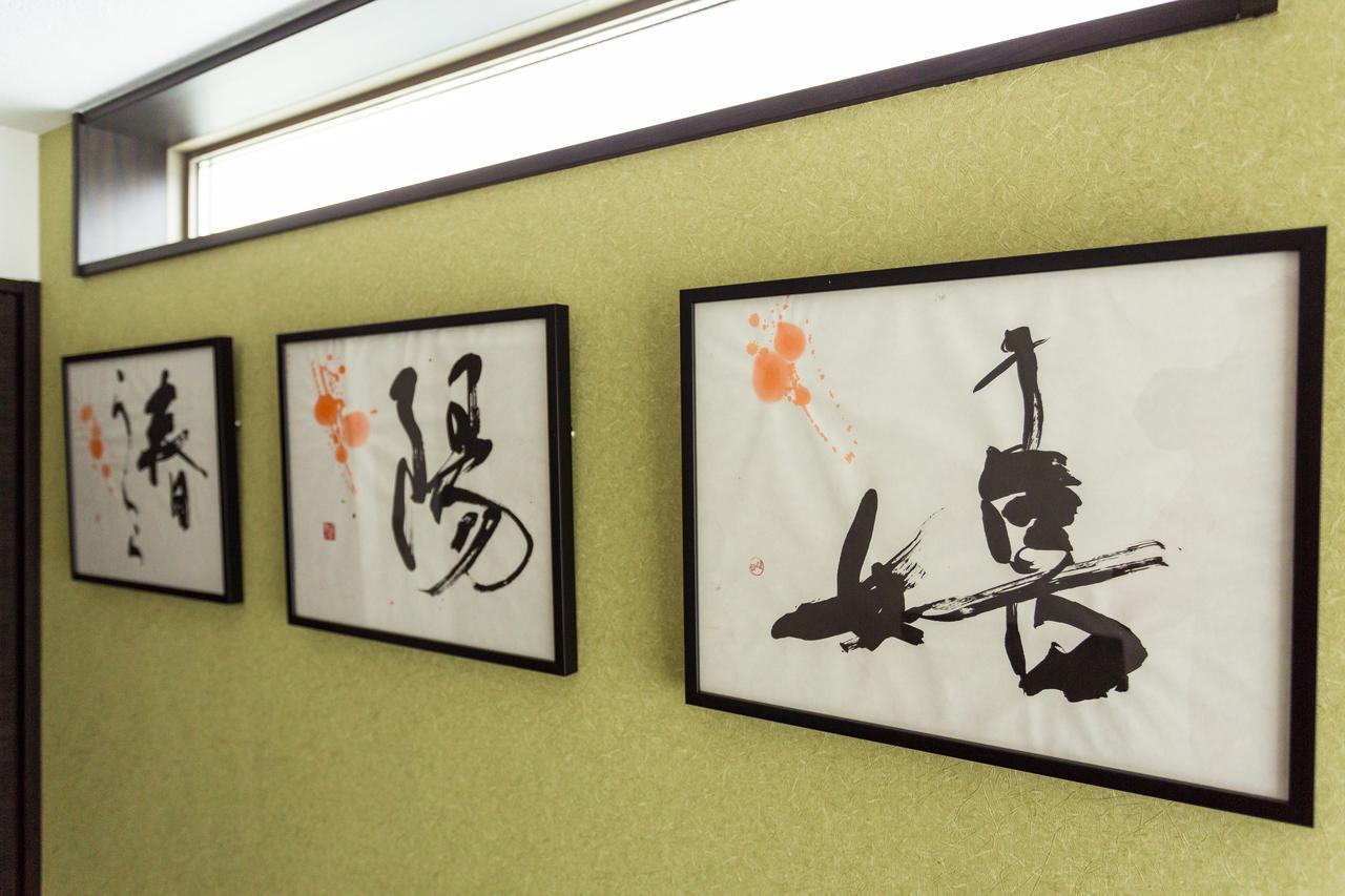 Japaning Hotel Kiyomizu Gojo Κιότο Εξωτερικό φωτογραφία