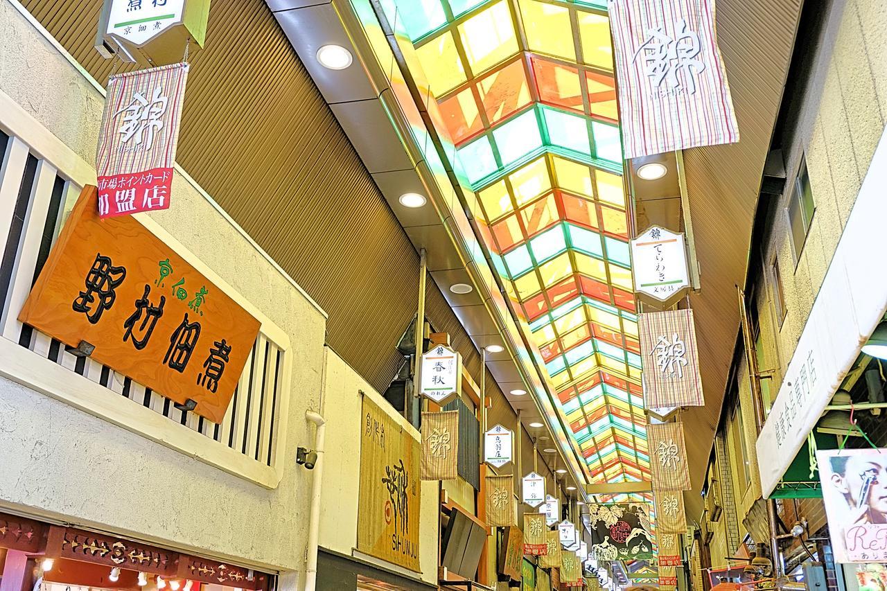 Japaning Hotel Kiyomizu Gojo Κιότο Εξωτερικό φωτογραφία