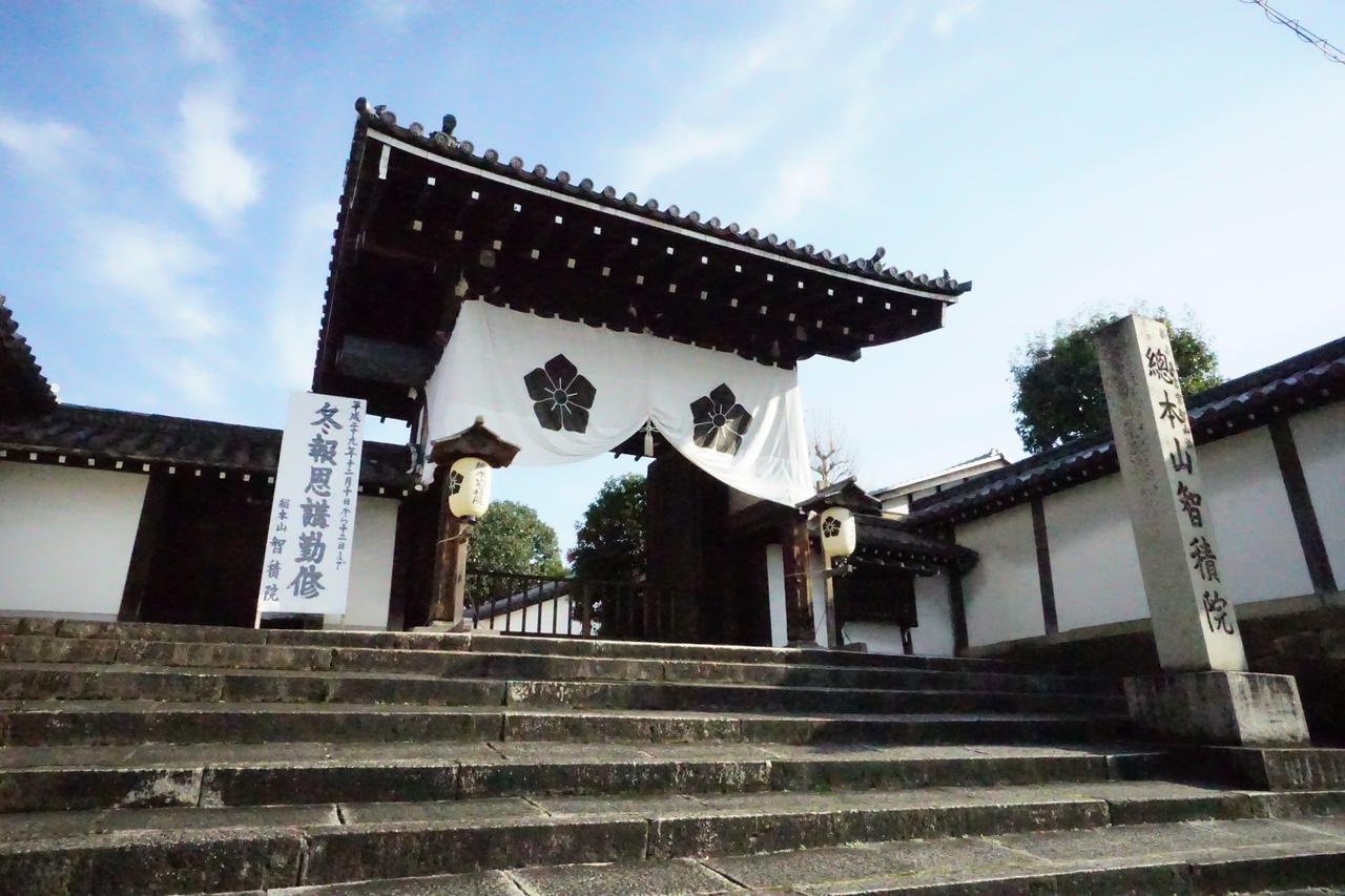 Japaning Hotel Kiyomizu Gojo Κιότο Εξωτερικό φωτογραφία